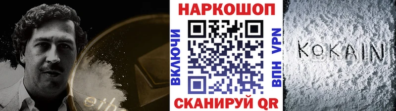 Цена Светлоград АМФЕТАМИН  Кокаин  Бутират  Меф  Гашиш  МАРИХУАНА  APVP 