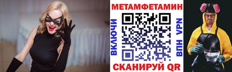 Амфетамин 98%  Светлоград 