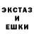 Экстази 280 MDMA Rindol Vok