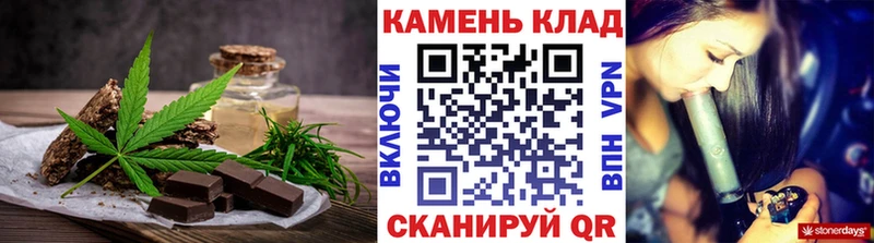 Cannafood конопля  Светлоград 