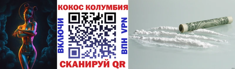 blacksprut ONION  Светлоград  Кокаин Эквадор 