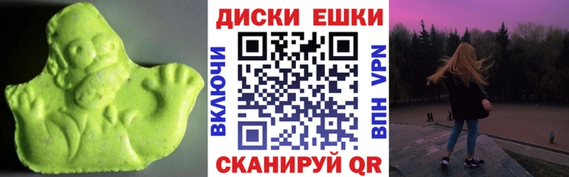 Ecstasy Punisher  Светлоград 