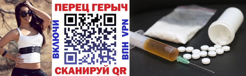 ГЕРОИН Heroin  hydra маркетплейс  Светлоград  продажа наркотиков 