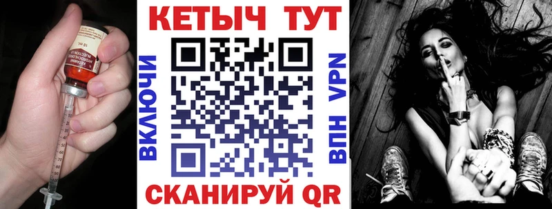 Кетамин VHQ  Светлоград 