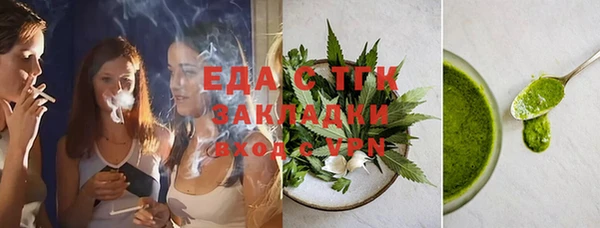 PSILOCYBIN Баксан