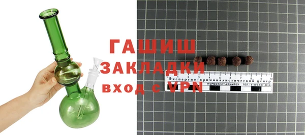 меф Протвино