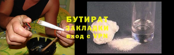 герыч Пролетарск