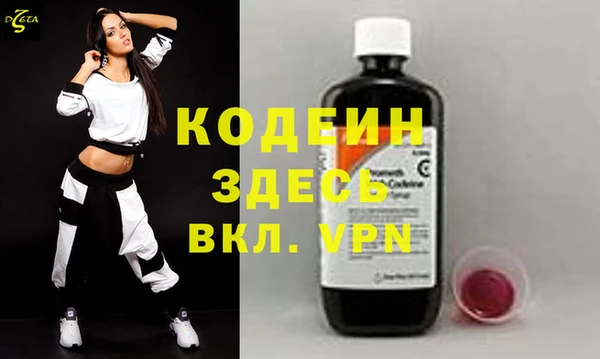 PSILOCYBIN Баксан