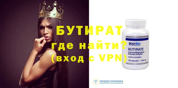 PSILOCYBIN Баксан
