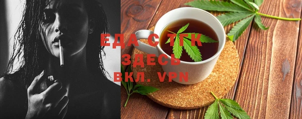 mix Балахна