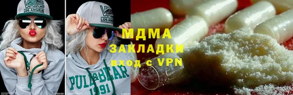 PSILOCYBIN Баксан