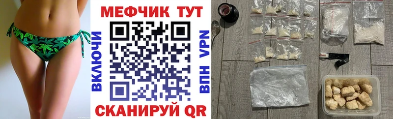 где найти   Светлоград  Меф mephedrone 