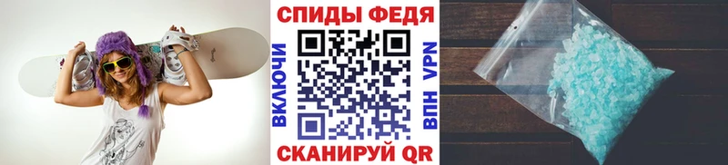 как найти   Светлоград  kraken ссылки  МЕТАМФЕТАМИН мет 