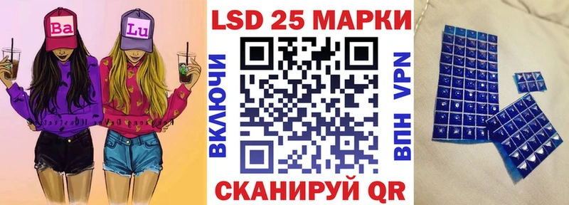 где купить наркотик  Светлоград  Марки NBOMe 1,8мг 
