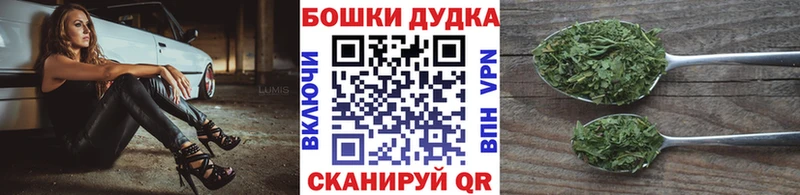 hydra tor  Светлоград  Каннабис White Widow 